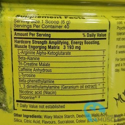 Muscle Junkie Psycho | Muscle Junkie Psycho Suplementos