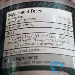 Magnus YK-11 Suplementos | Magnus YK-11 | Supplements4muscle